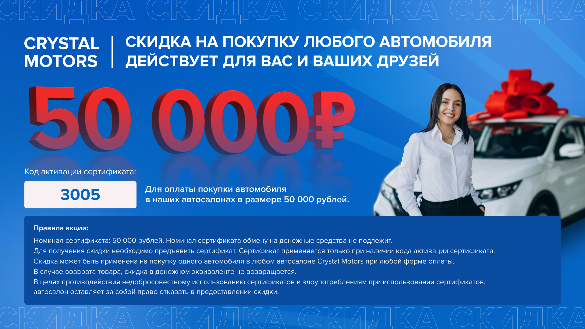 Продать Авто 70 - Срочный выкуп автомобилей в Томске